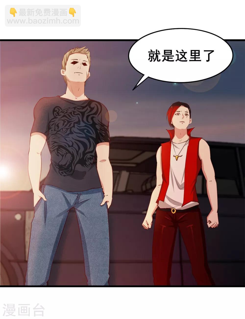 第95话 带你见识一下高人27