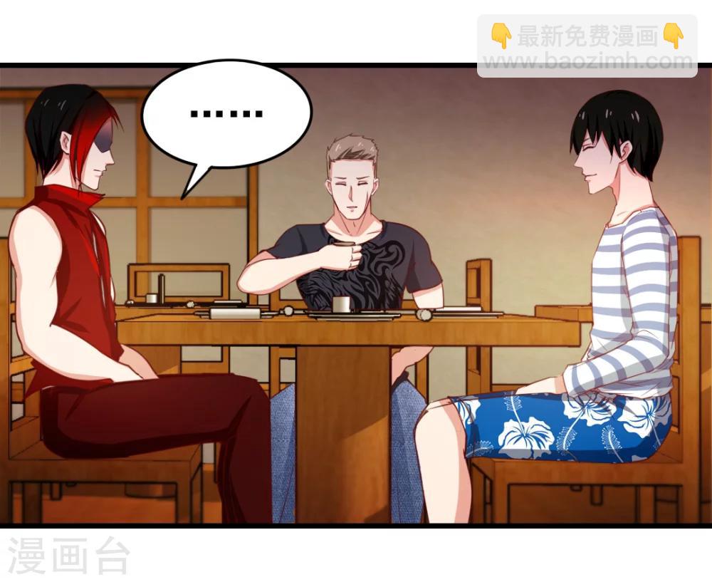 第96话 人才？!12