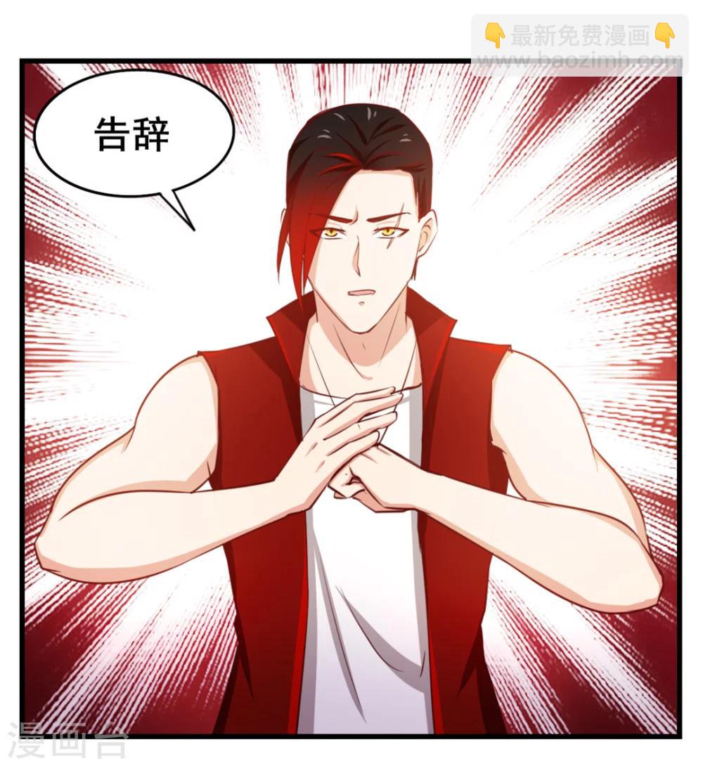第96话 人才？!13