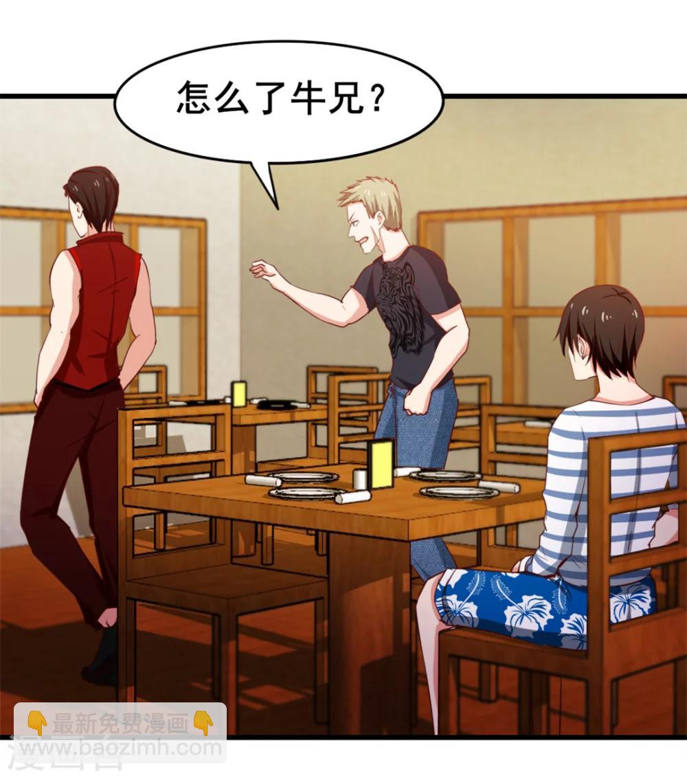 第96话 人才？!14