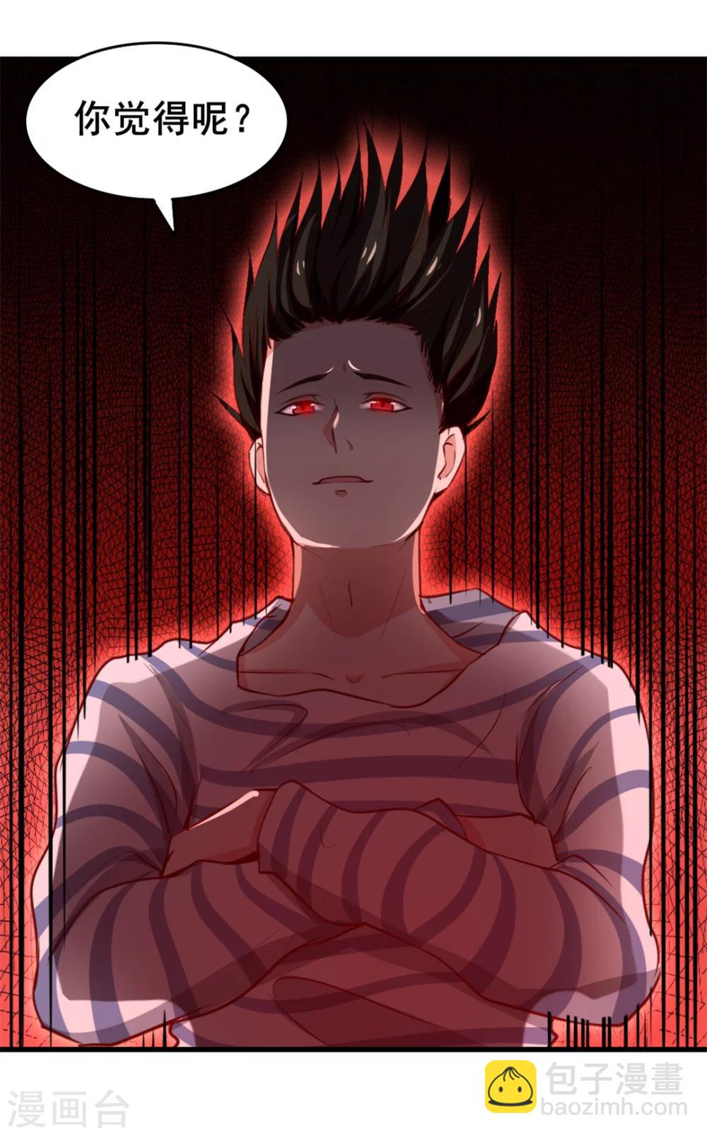 第96话 人才？!23