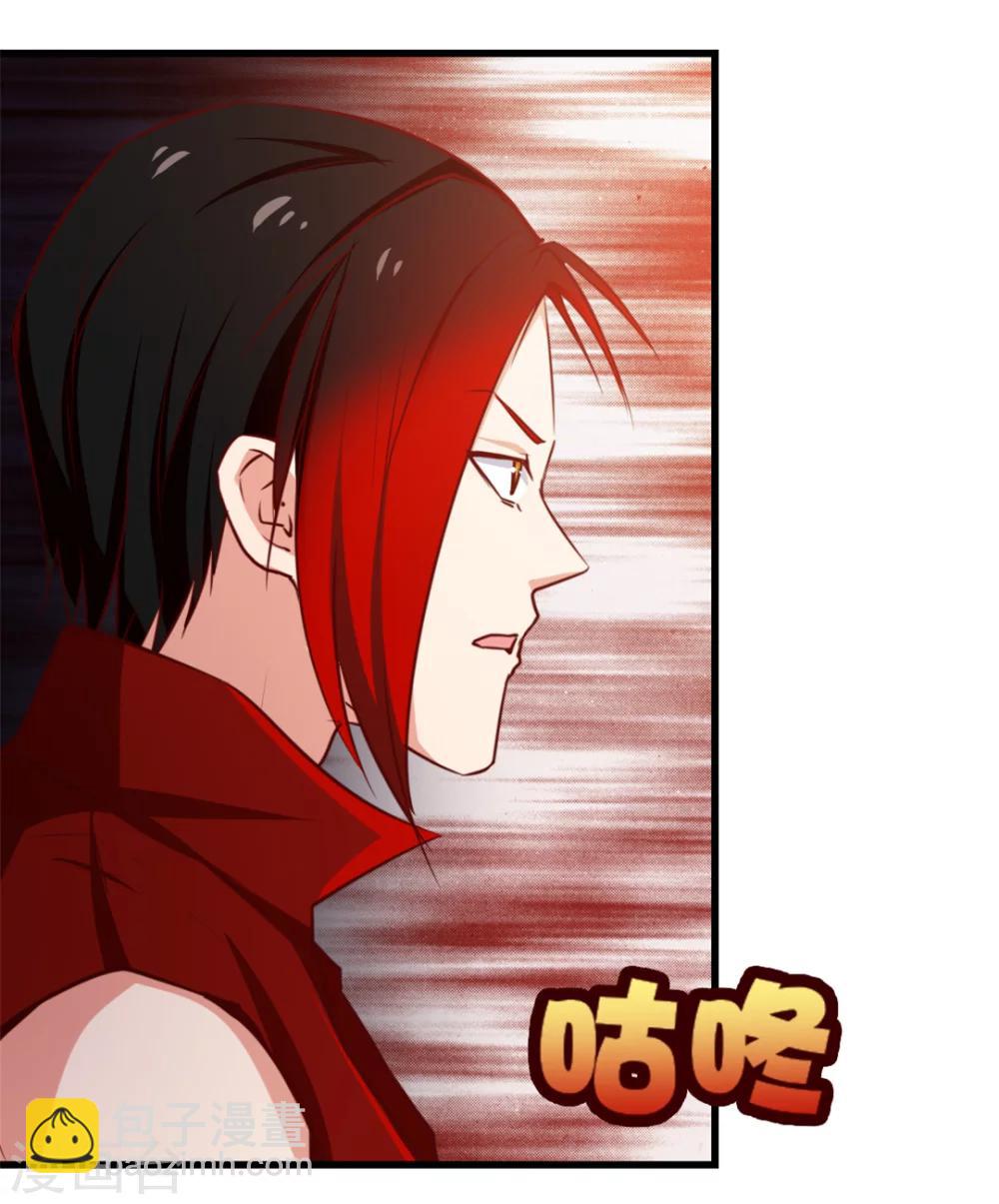 第96话 人才？!24