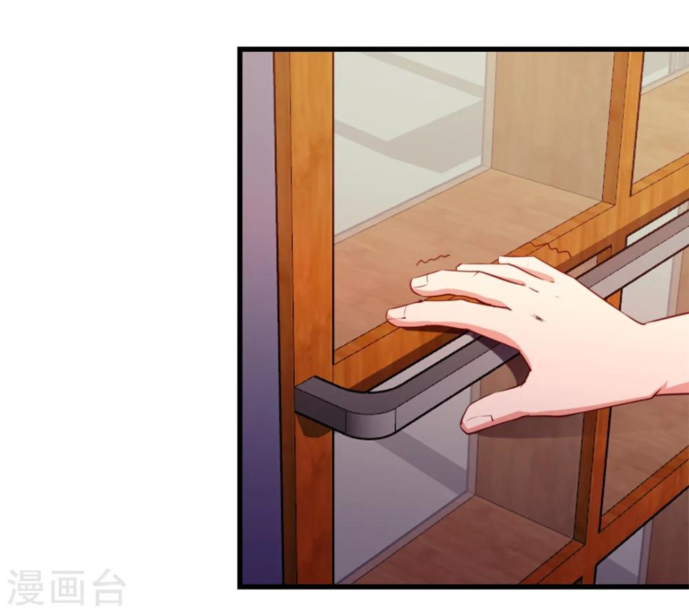 第96话 人才？!25