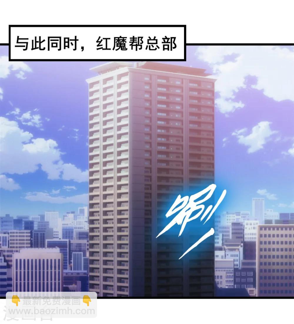 第96话 人才？!36