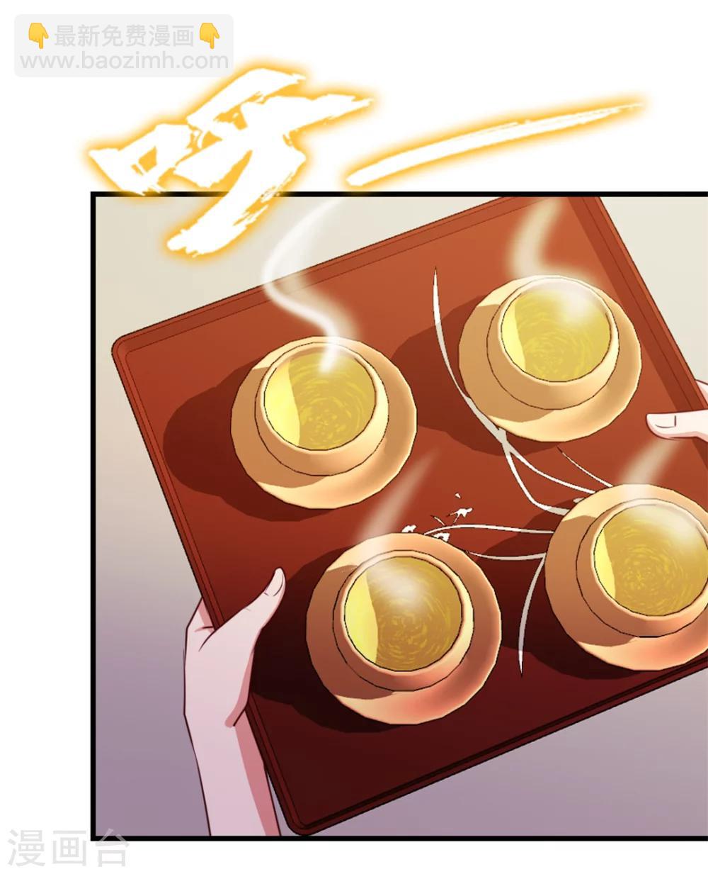 第96话 人才？!4