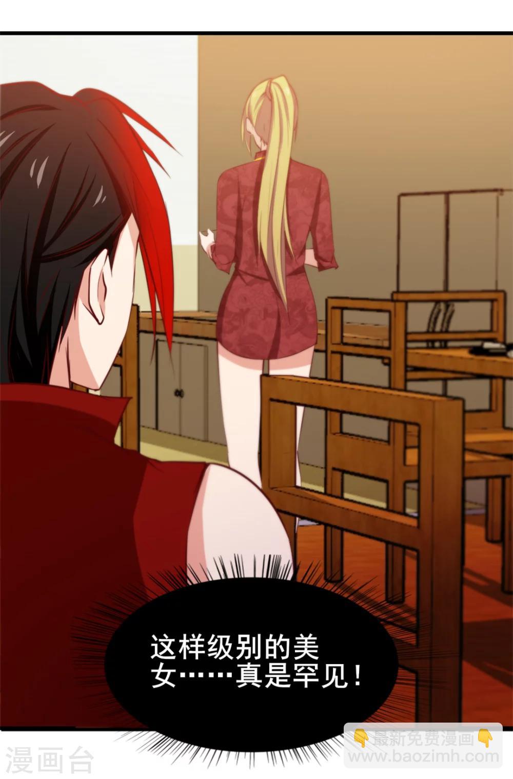 第96话 人才？!8