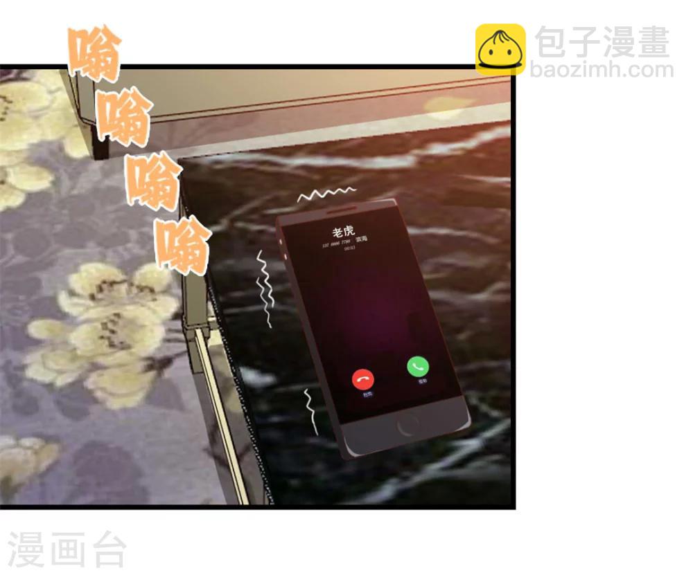 第97话 拿下她2