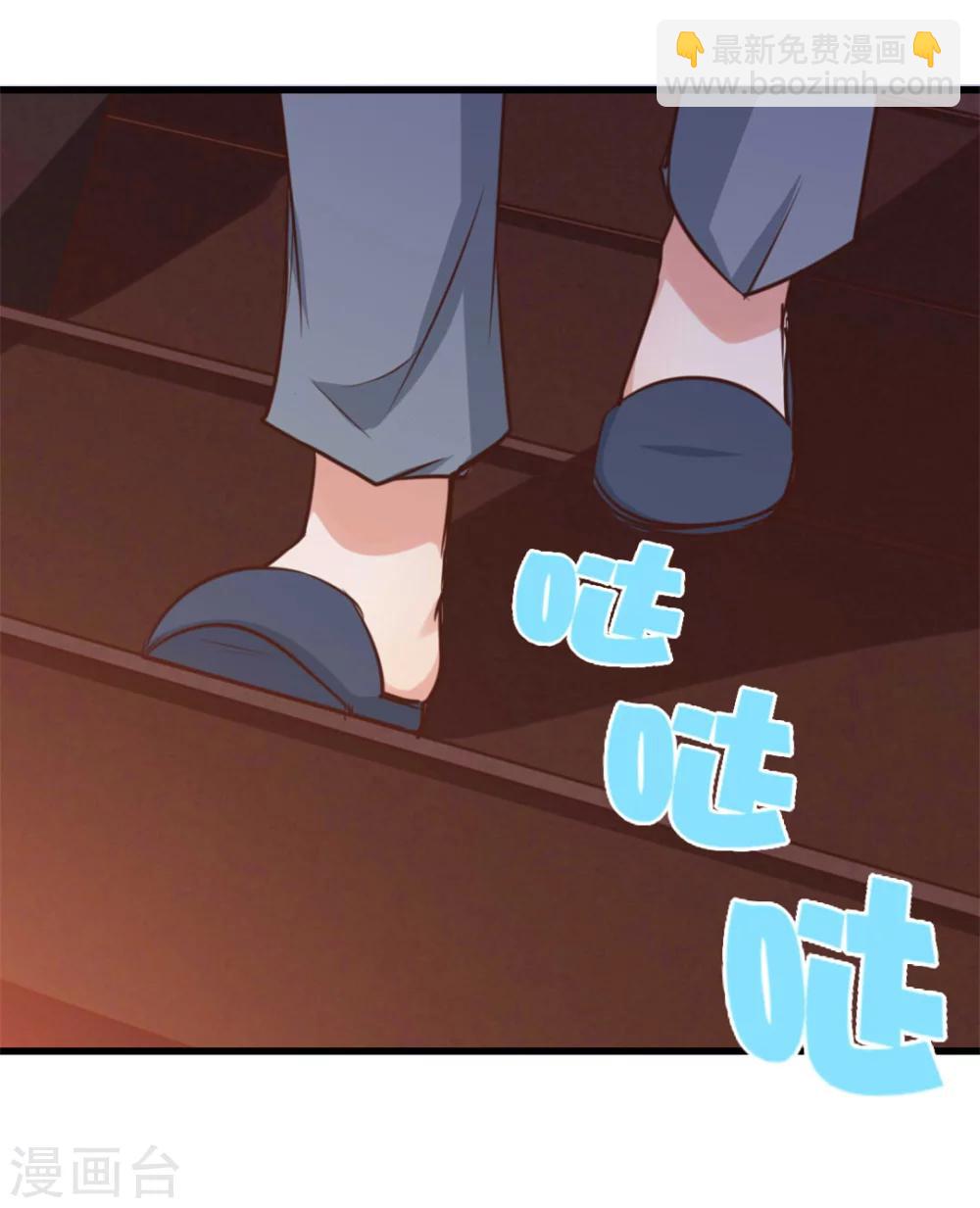 第97话 拿下她28