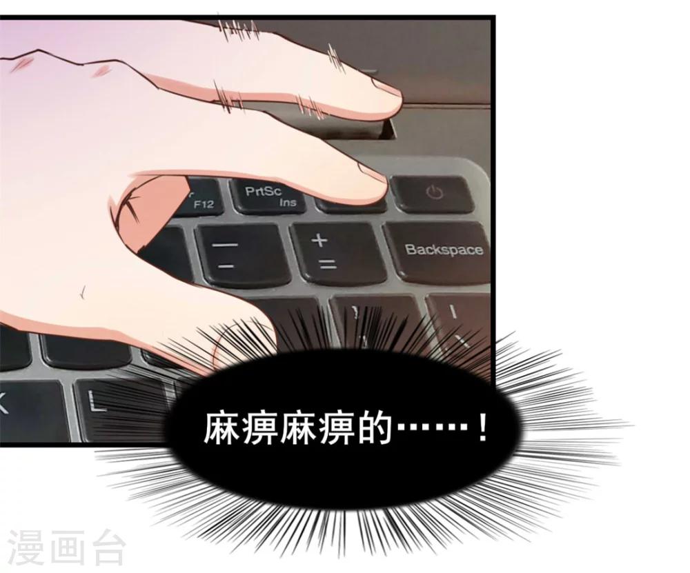 第98话 幸福来得太突然1