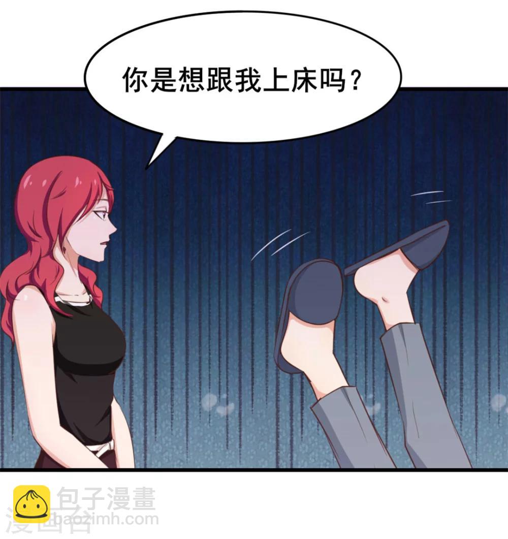 第98话 幸福来得太突然11