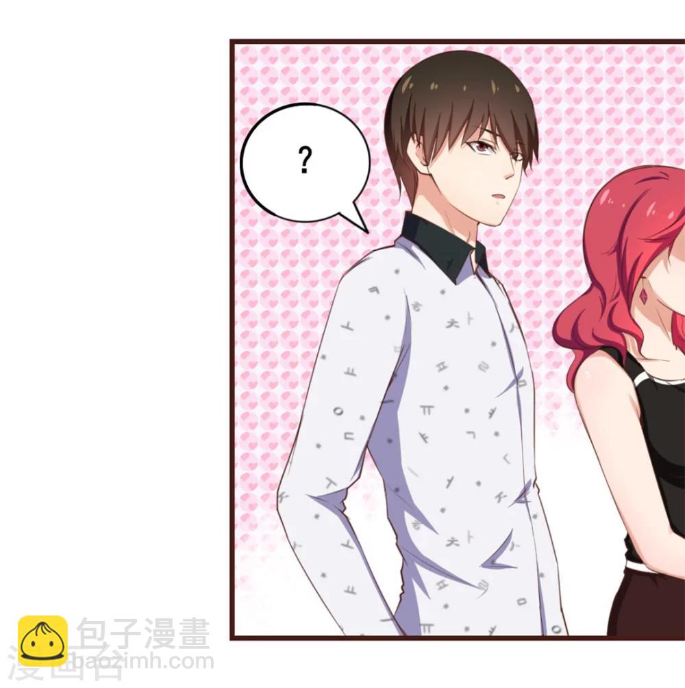第98话 幸福来得太突然16