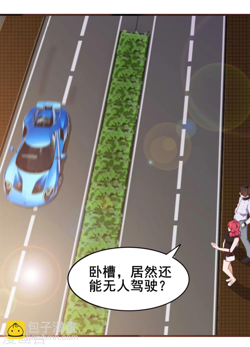 第98话 幸福来得太突然17