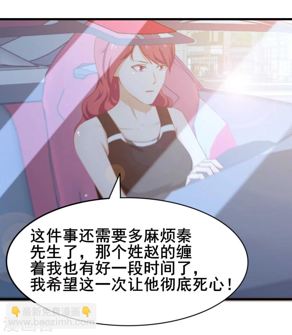 第98话 幸福来得太突然19