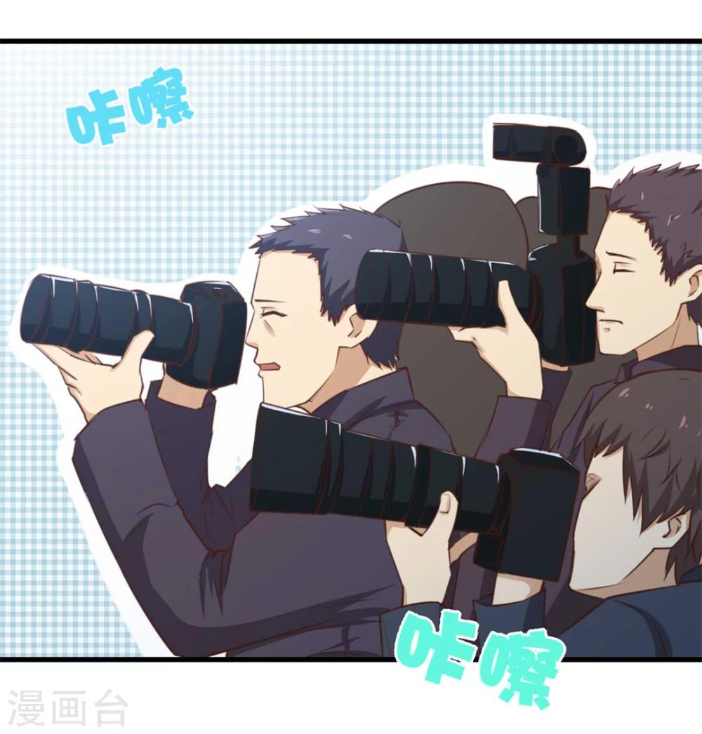 第98话 幸福来得太突然25