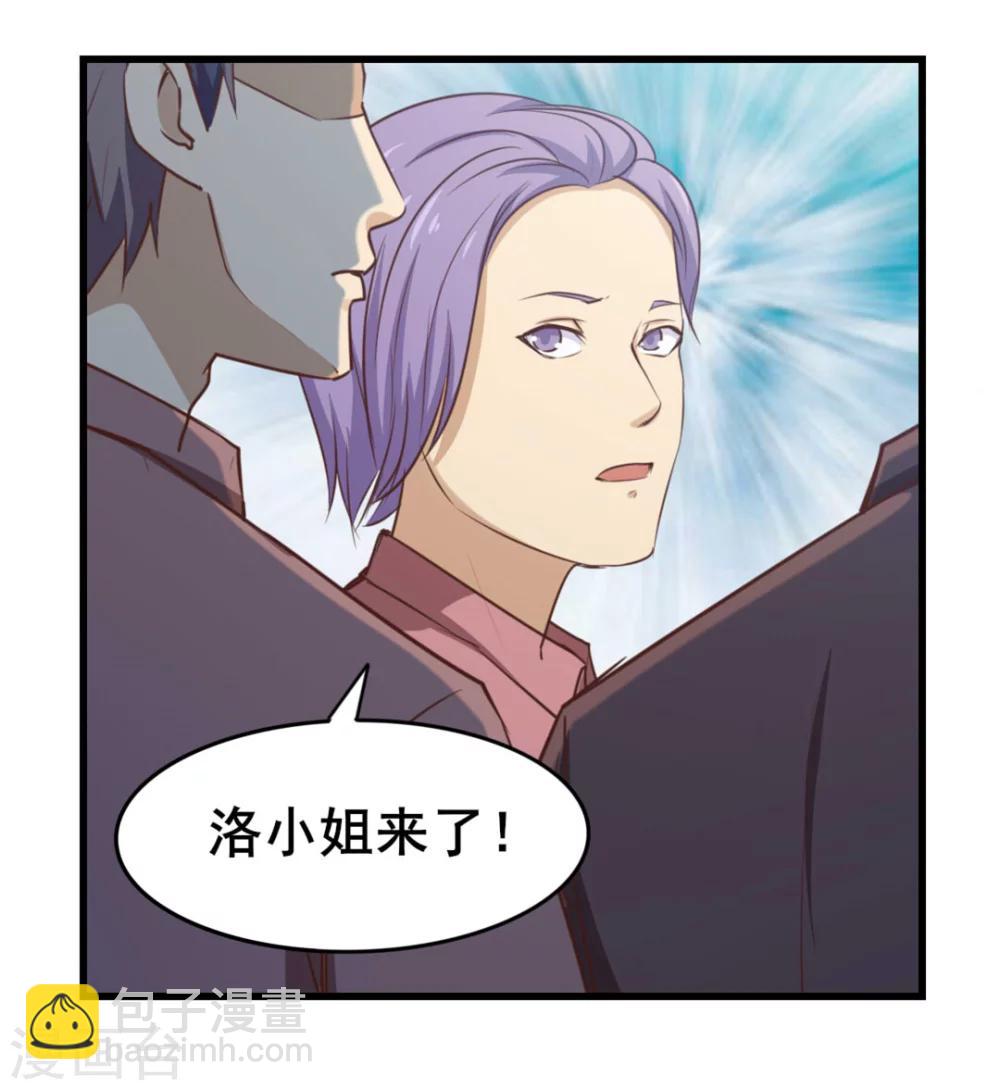 第98话 幸福来得太突然29