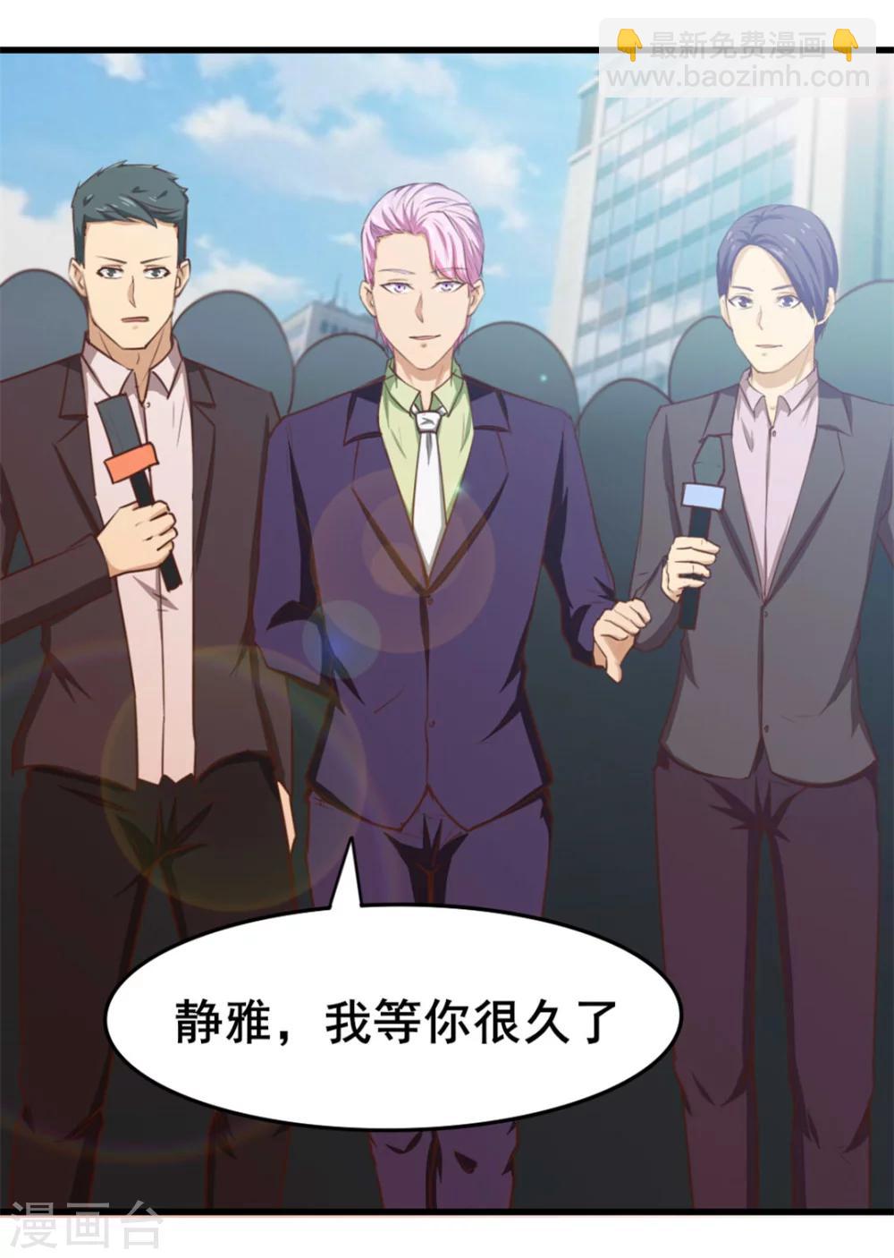 第98话 幸福来得太突然31