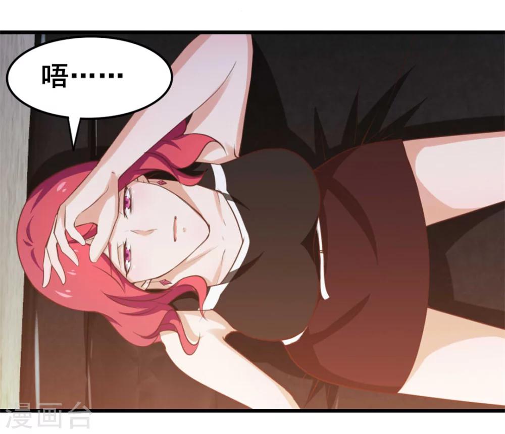 第100话 玄冰体质1