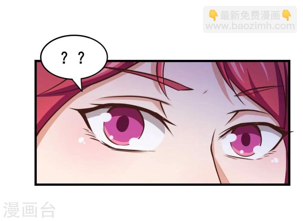 第100话 玄冰体质18