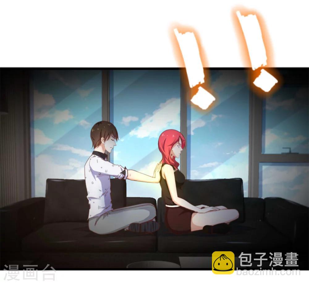第100话 玄冰体质22