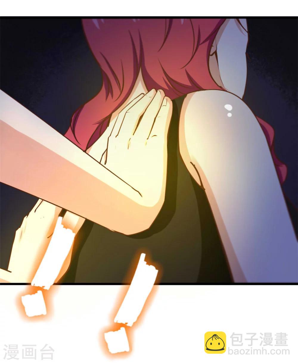 第100话 玄冰体质23