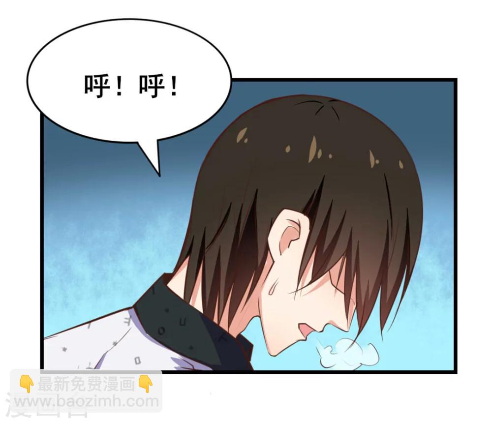 第100话 玄冰体质27