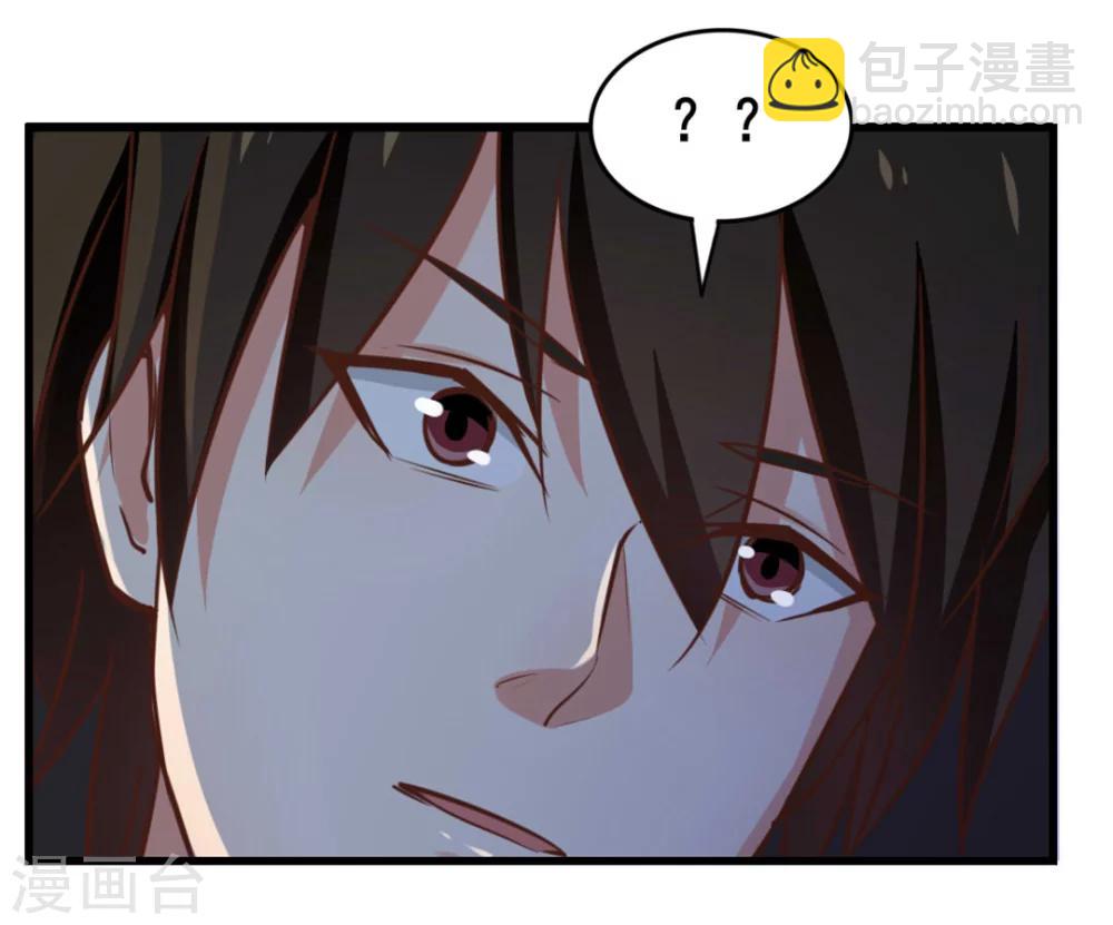 第100话 玄冰体质33