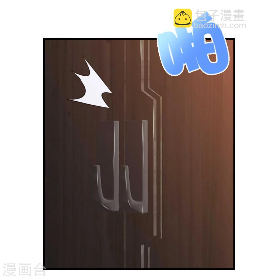 第100话 玄冰体质39