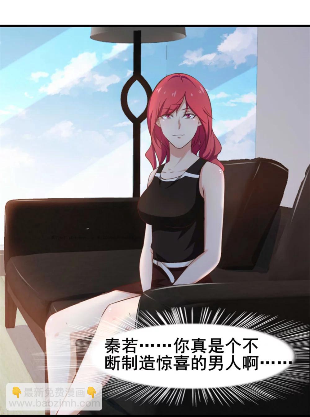 第100话 玄冰体质40