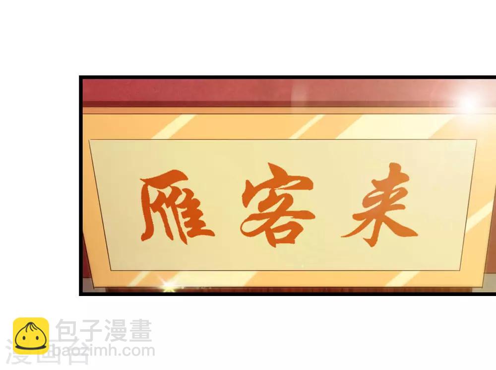 第101话 老大好！1