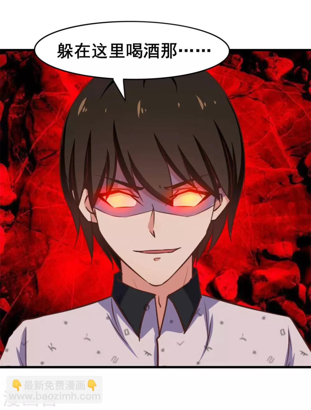 第101话 老大好！10