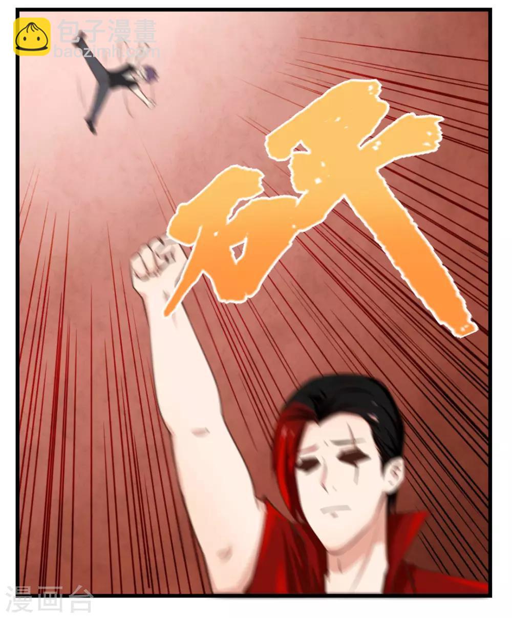 第101话 老大好！12