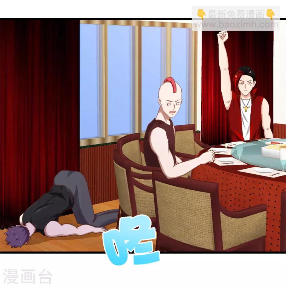 第101话 老大好！13