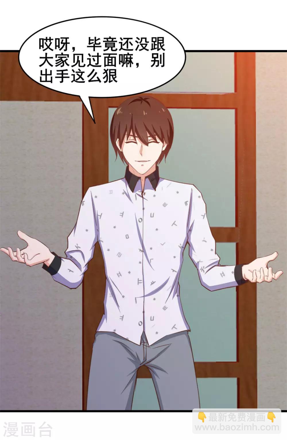 第101话 老大好！17