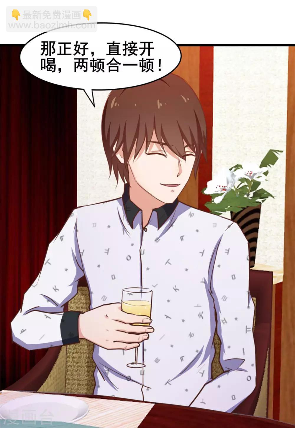 第101话 老大好！21