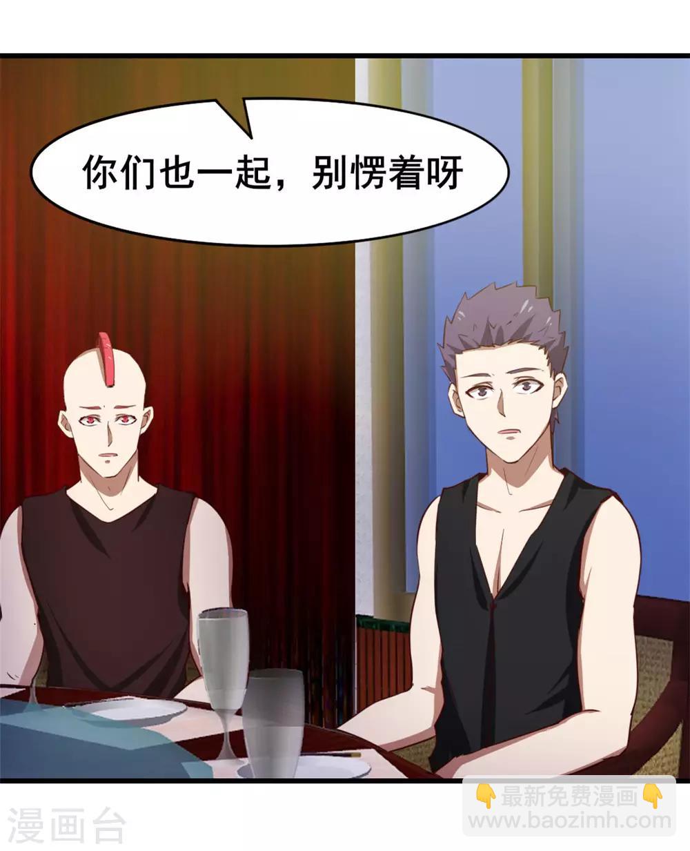 第101话 老大好！22