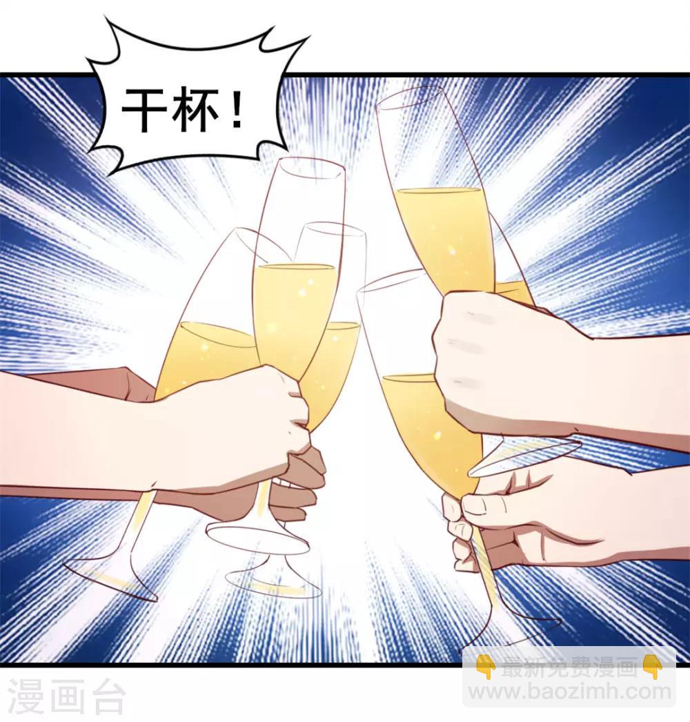 第101话 老大好！24