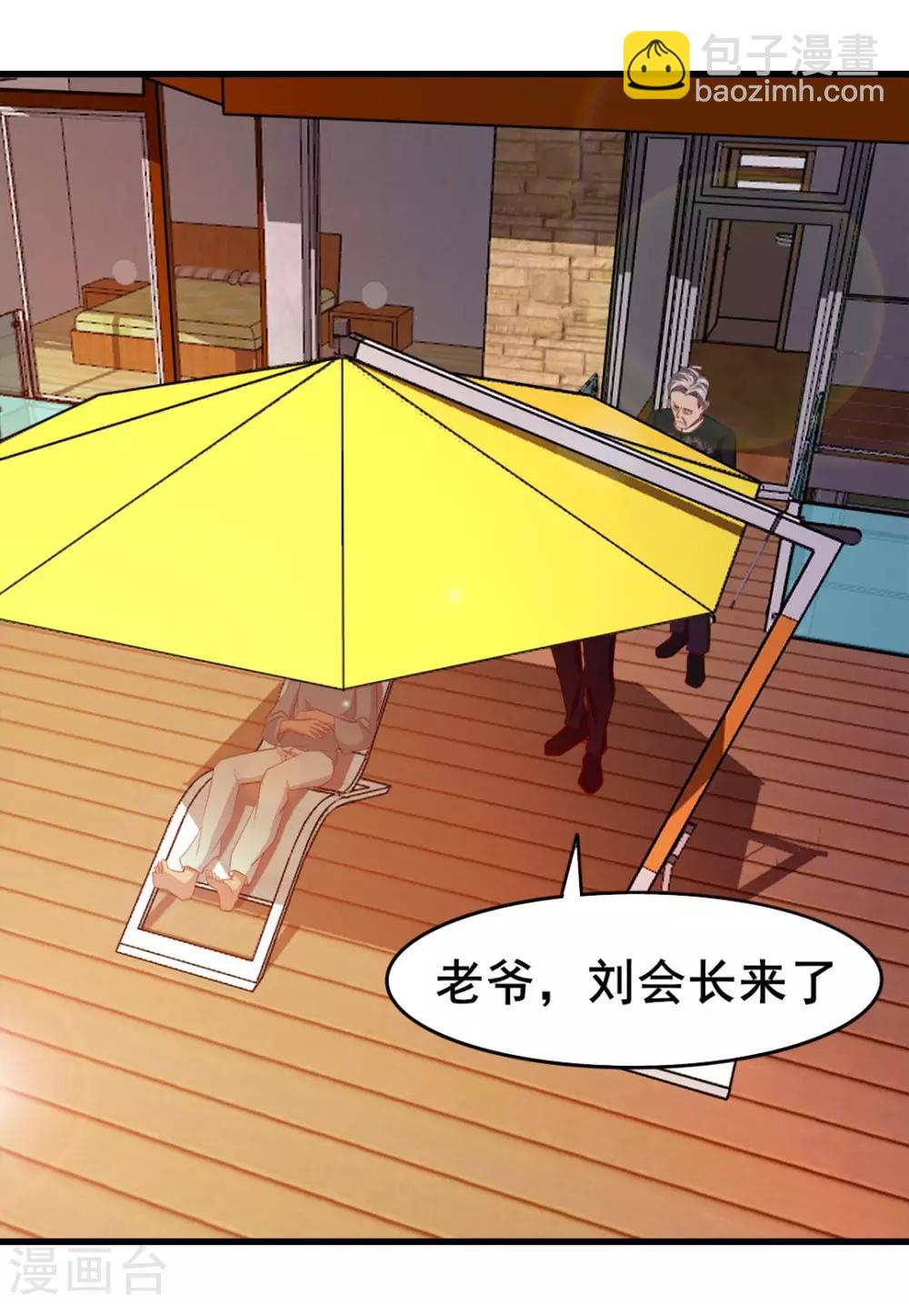 第101话 老大好！26