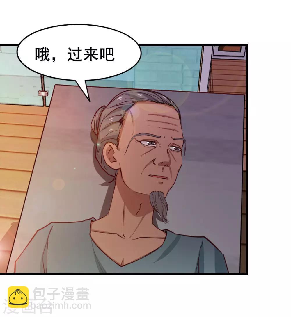 第101话 老大好！27