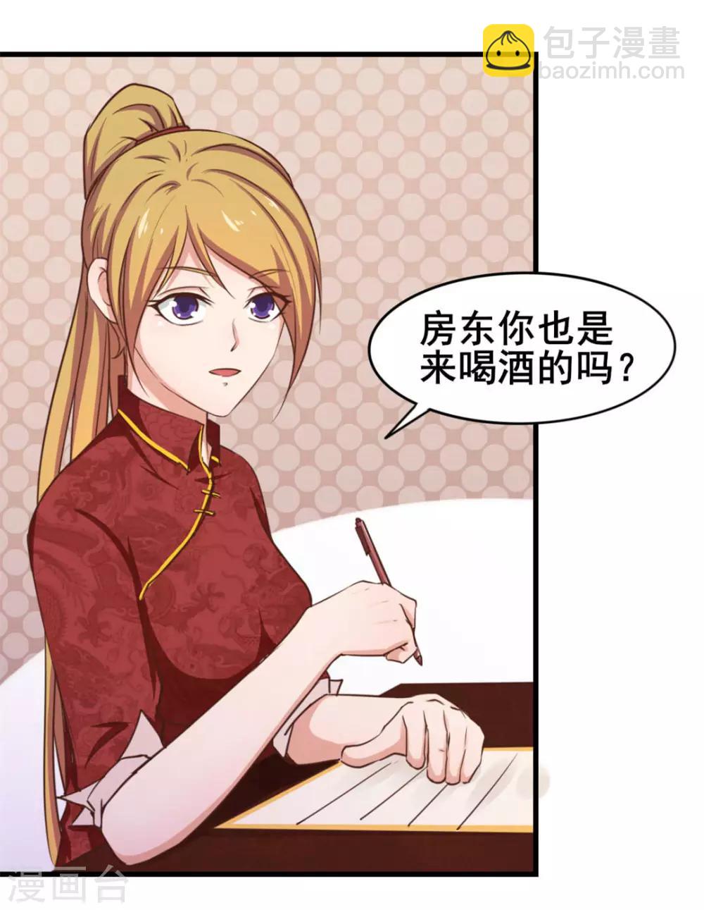 第101话 老大好！5