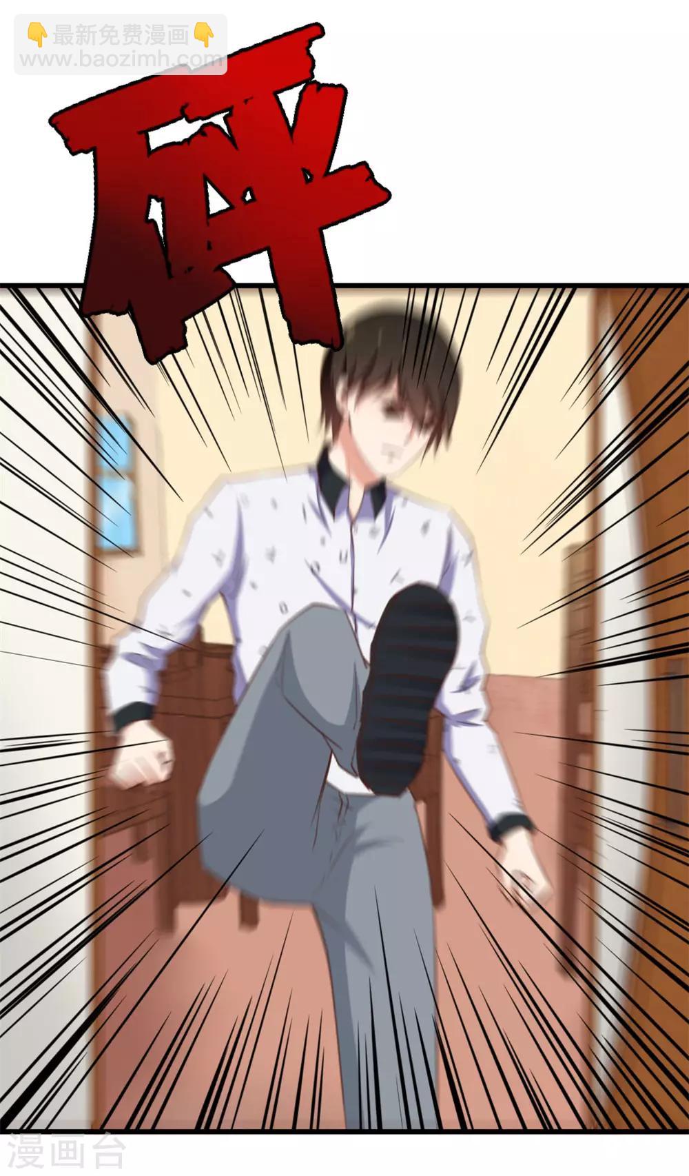 第101话 老大好！8