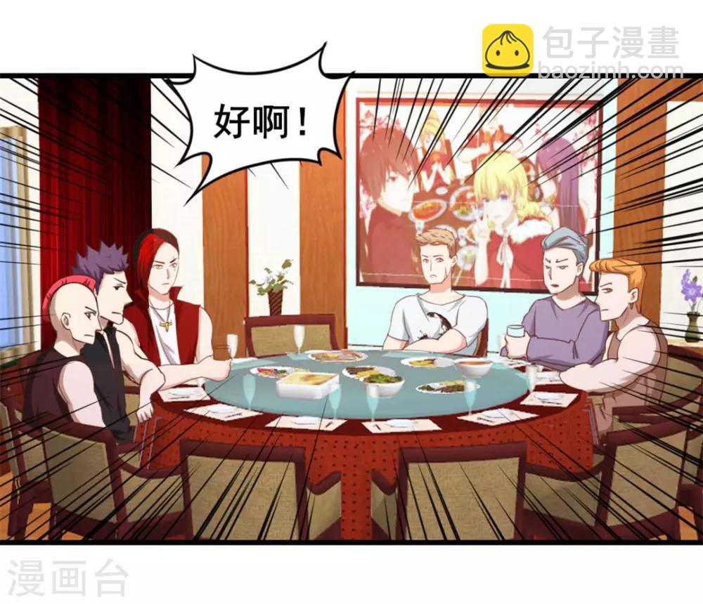 第101话 老大好！9
