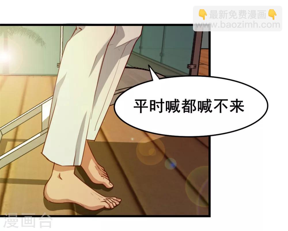 第102话 后生可畏10