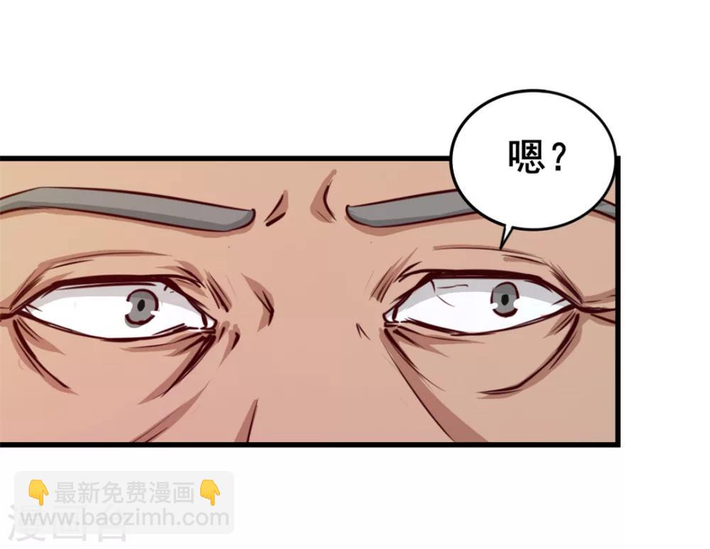 第102话 后生可畏13