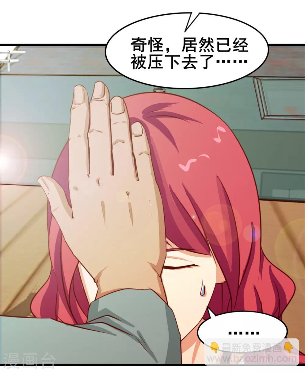 第102话 后生可畏16