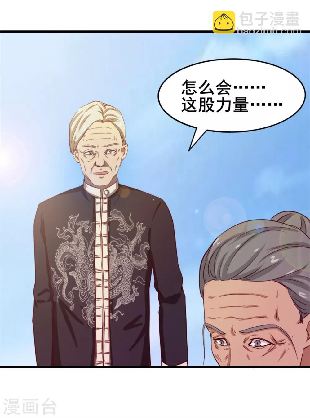 第102话 后生可畏17