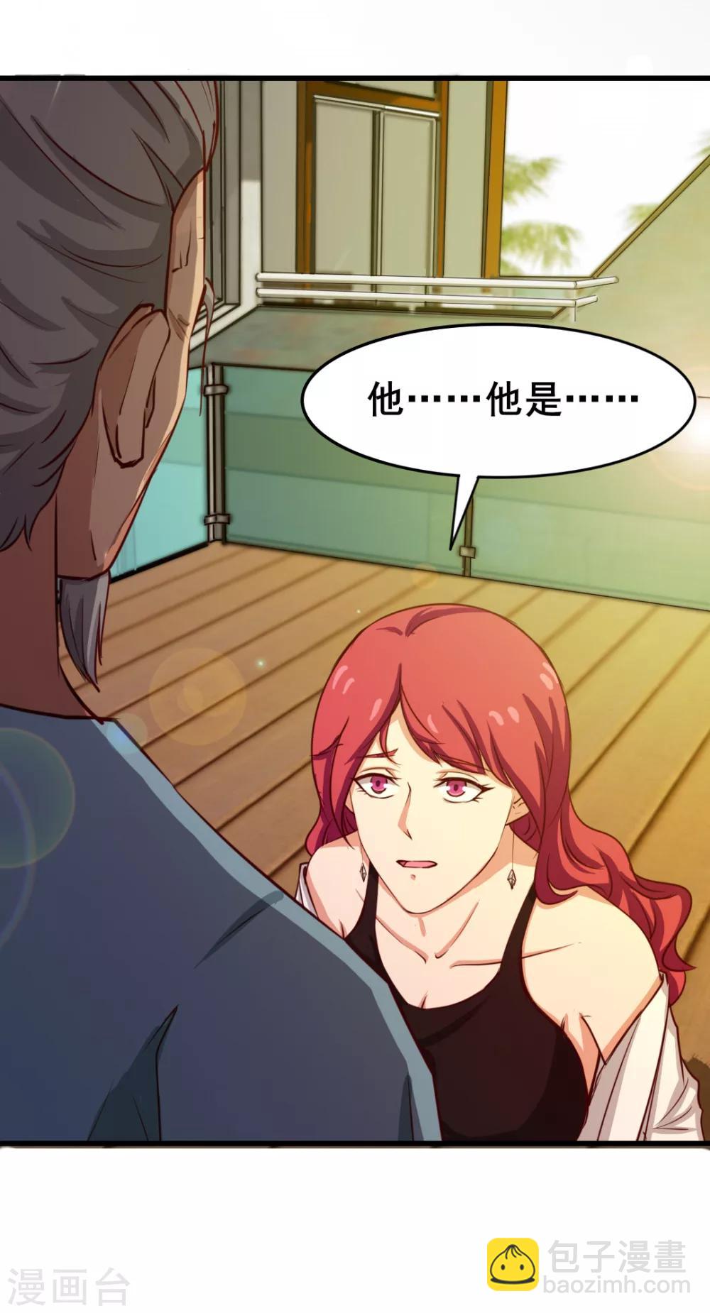 第102话 后生可畏22