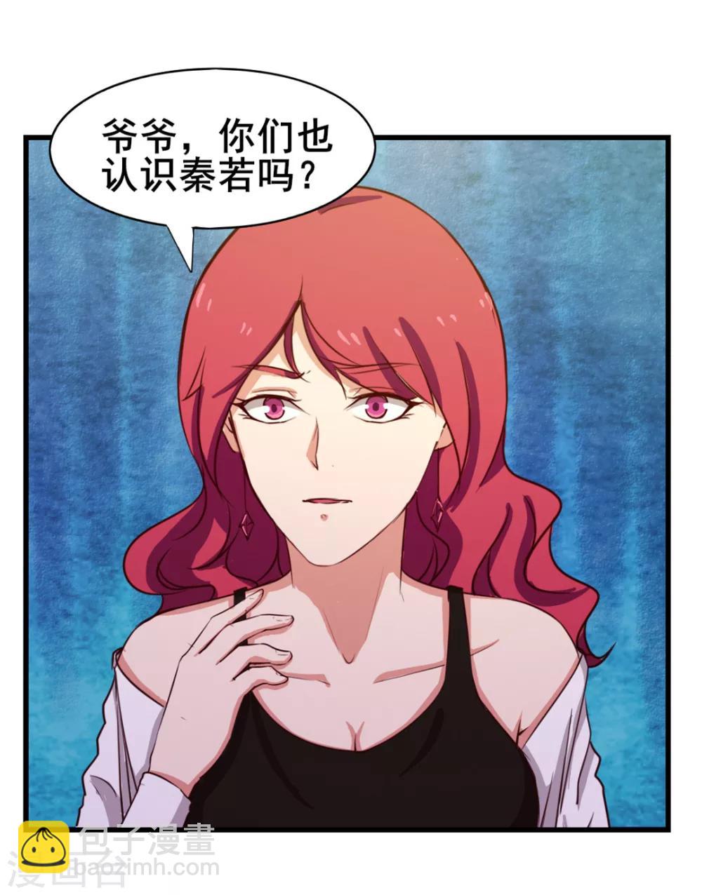 第102话 后生可畏35