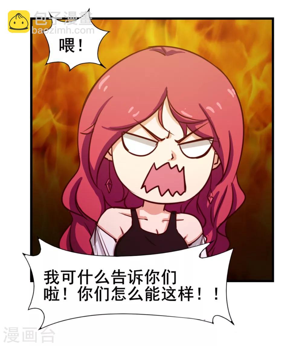 第102话 后生可畏39