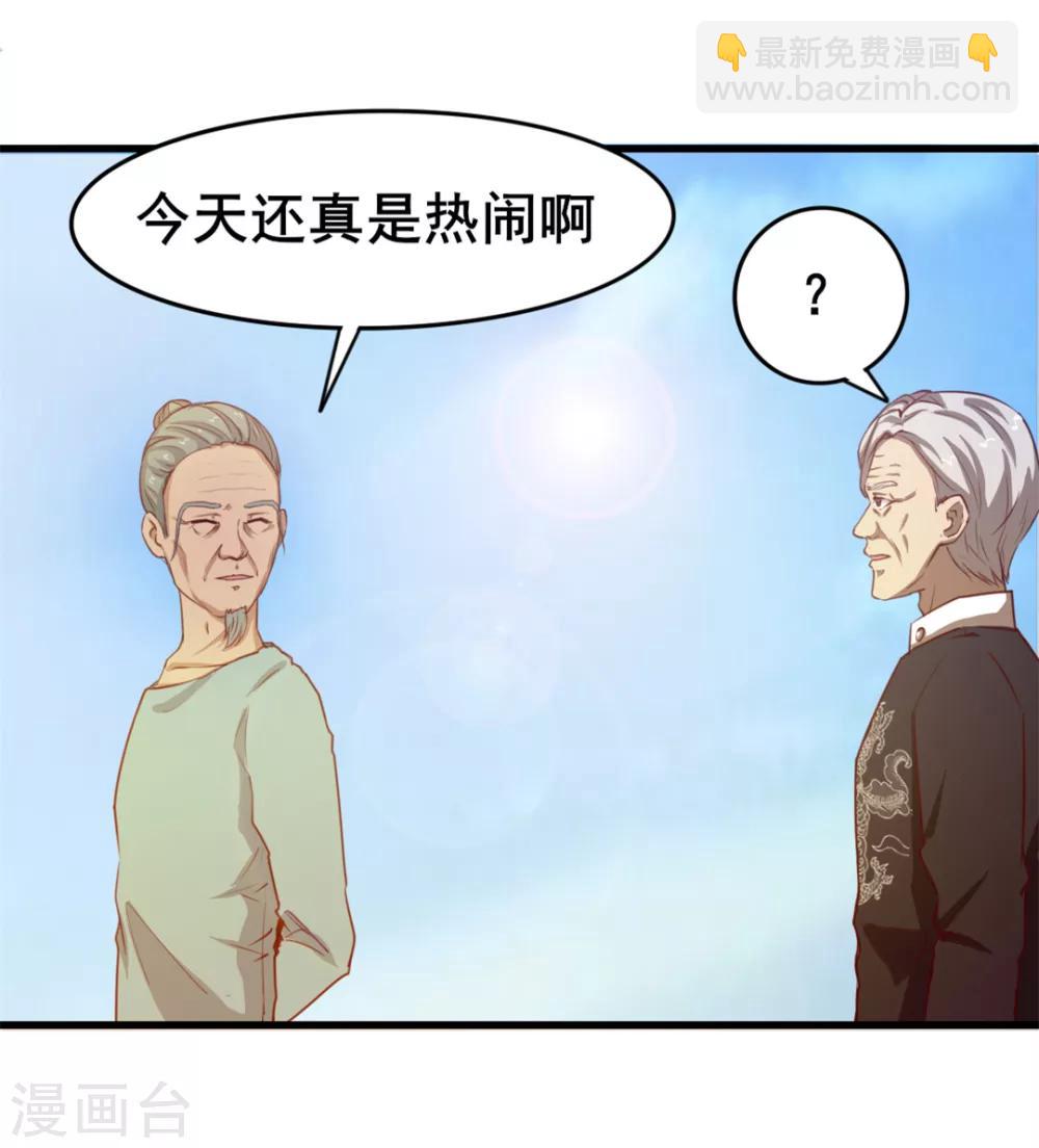 第102话 后生可畏7