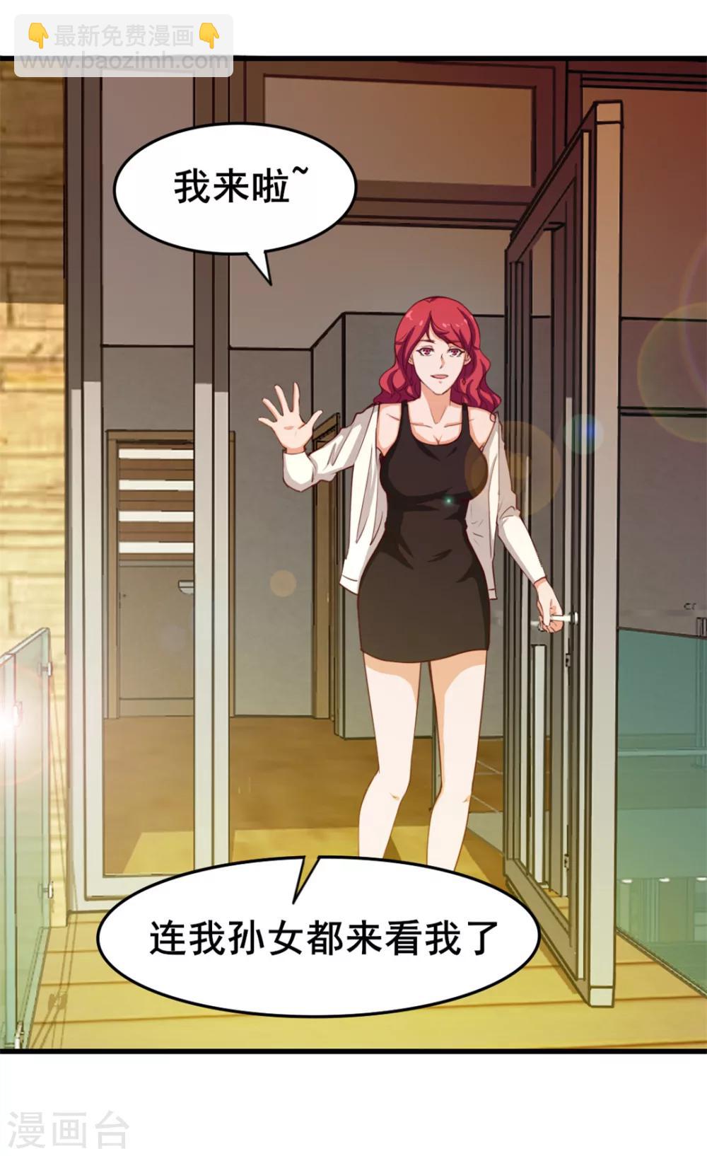 第102话 后生可畏8
